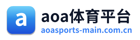 aoa体育平台